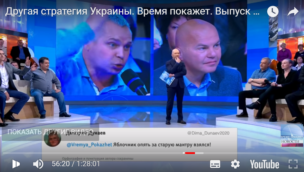 "Почему украинцы ненавидят Россию?!" - на российском ТВ вновь разгорелся скандал с призывами к смещению украинской власти в Киеве - кадры