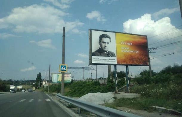 По всему городу красуются билборды с генералом НКВД Судоплатовым - подробности скандала в Запорожье