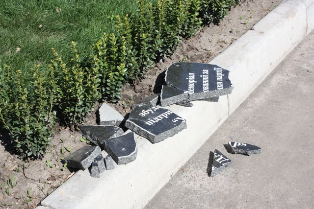 В Борисполе осквернили памятник "Небесной сотни"
