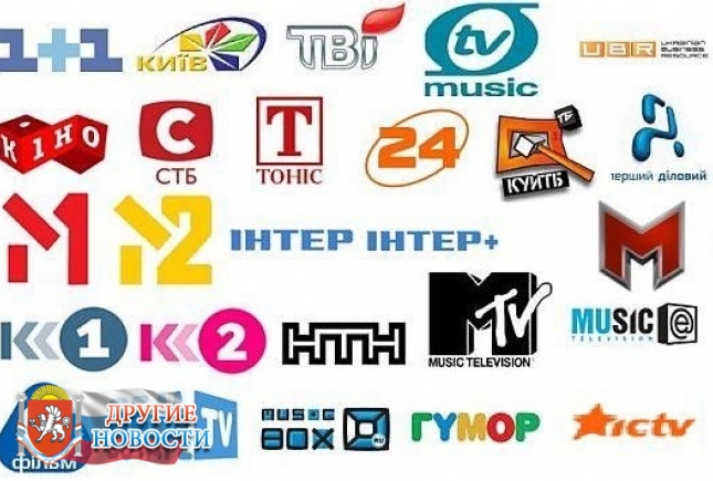 На Донбасс вернулось украинское телевидение