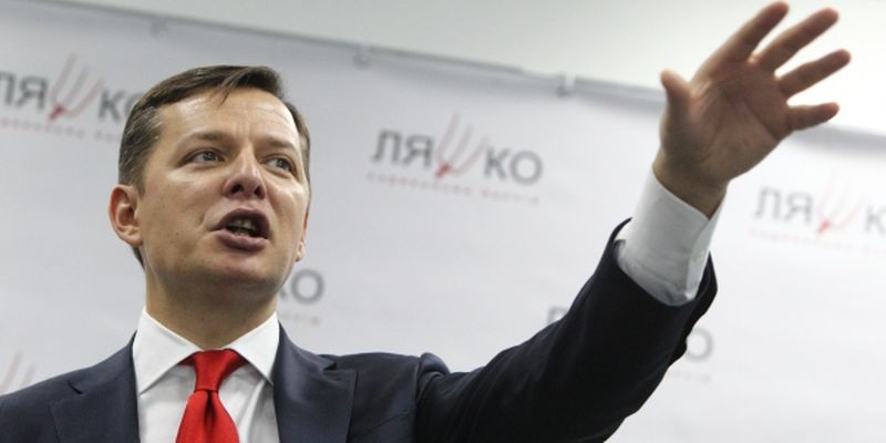Ляшко обвинил Коломойского в дискредитации 23-летнего депутата "Радикальной партии" Алены Кошелевой