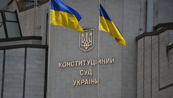 КСУ признал законной норму о снятии депутатской неприкосновенности
