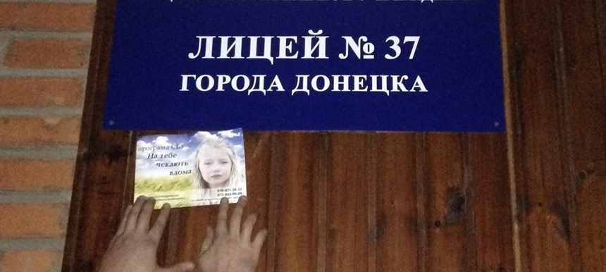 "Мыгыбы, привет! Хунта все ближе", - ФСБ РФ в оккупированном Донецке настиг "жесткий облом", блогер показал доказательства. Кадры