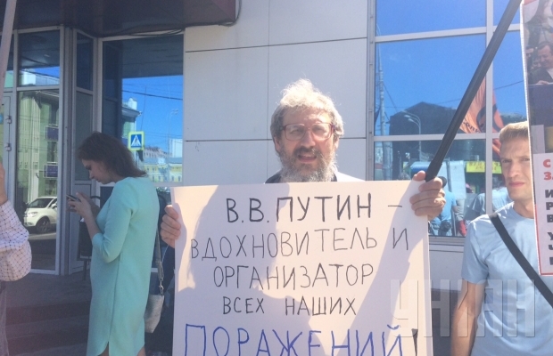 В Москве проходит митинг против участия России в войне с Украиной