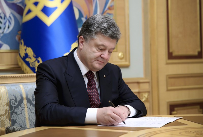 Порошенко подписал закон о получении Украиной макрофинансовой помощи ЕС на 1,8 млрд евро