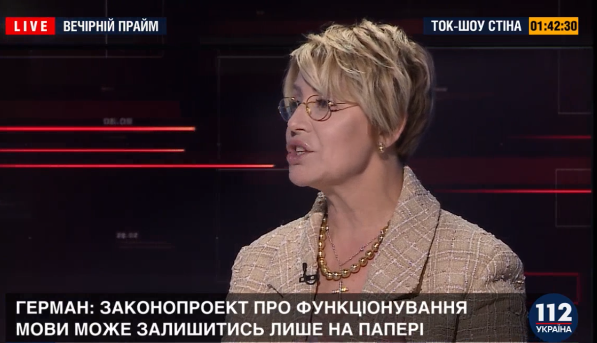 Голобуцкий поставил на место соратницу Януковича Герман за громкое заявление о языковом законе - кадры