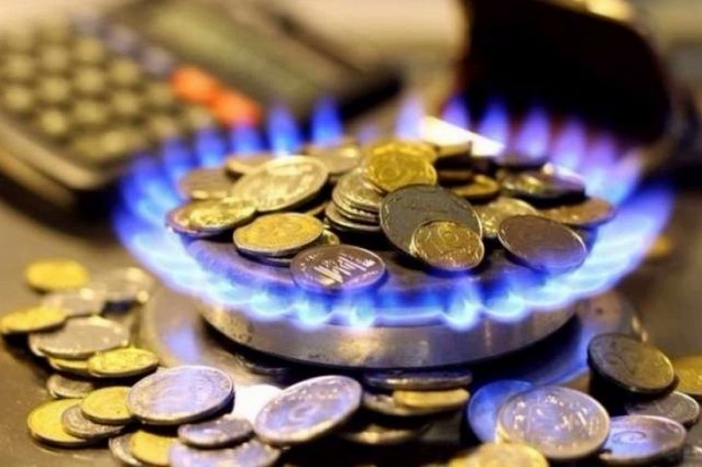 ​Новые тарифы на газ в Украине: стало известно, сколько украинцы теперь будут платить за "голубое топливо"