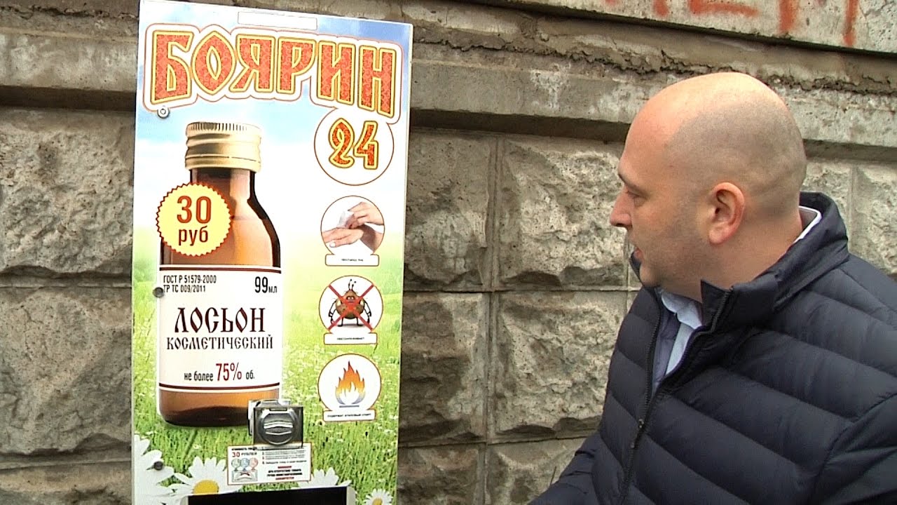 Владимир Путин хочет, чтобы россияне наконец перестали пить лосьон "Боярка"