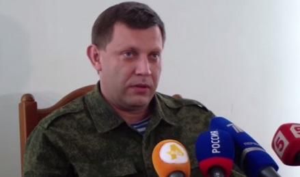 Захарченко окончательно "похоронил" Минские соглашения