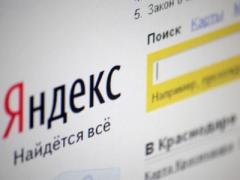 "Яндекс" опубликовал главные темы в поисковых запросах текущего года