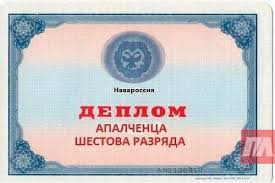 "Спасибо, россияне, за то, что лишили детей Донбасса будущего", - рассказ о злоключениях выпускника Донецка с дипломом "дыныры" – подробности 