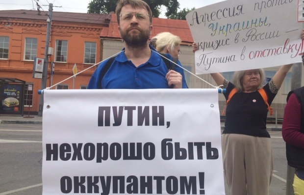 В Москве проходит пикет против вторжения России в Украину: Люди требуют отставки Путина