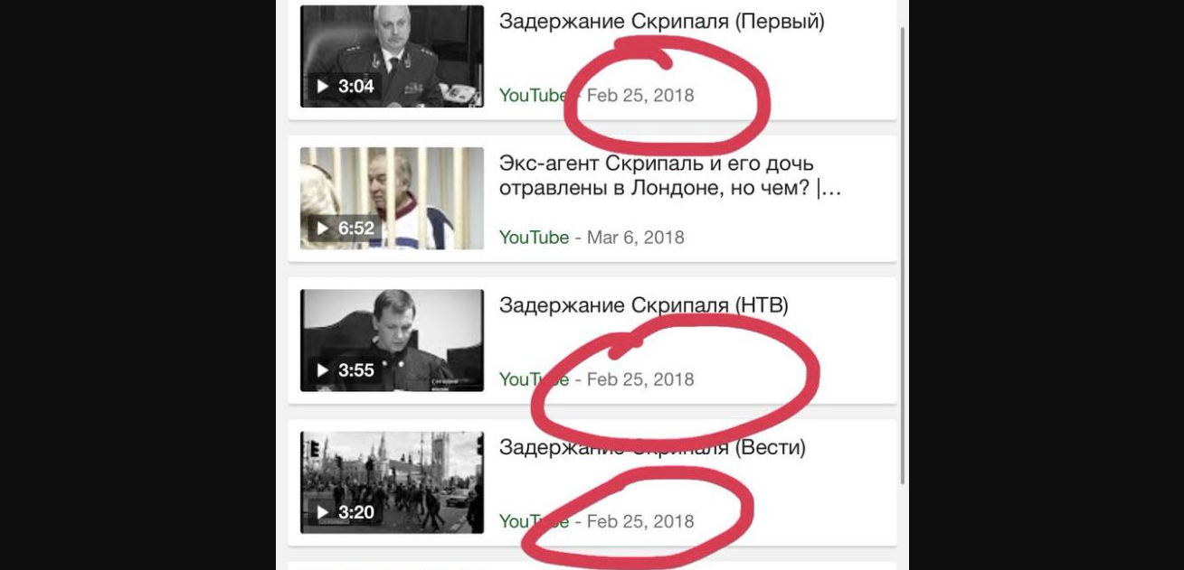 За неделю до отравления Скрипаля российские каналы залили в Youtube сюжеты про его арест - в Сети доказали причастность Кремля: кадры