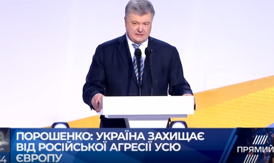 Порошенко: Ни на колени, ни чем-то другим Украина перед Россией никогда не станет, запомните это раз и навсегда