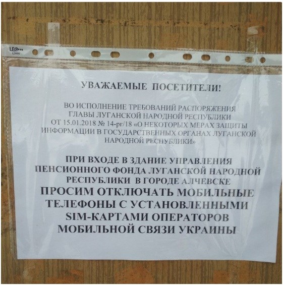"Ради этого и нужен был "референдум", - после появления связи в Луганске боевики запретили пользоваться украинскими sim-картами - кадры