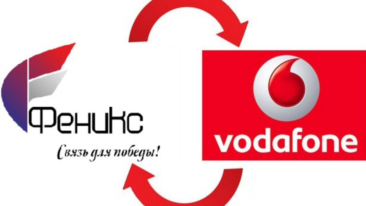 Мобильная ловушка: готовы ли жители ОРДЛО ждать ремонта Vodafone или платить за стартовый пакет "Феникс" бешеную цену в 1000 руб 