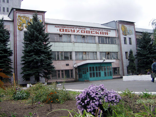 Украинский олигарх Ахметов довел до банкротства шахту в Ростовской области РФ