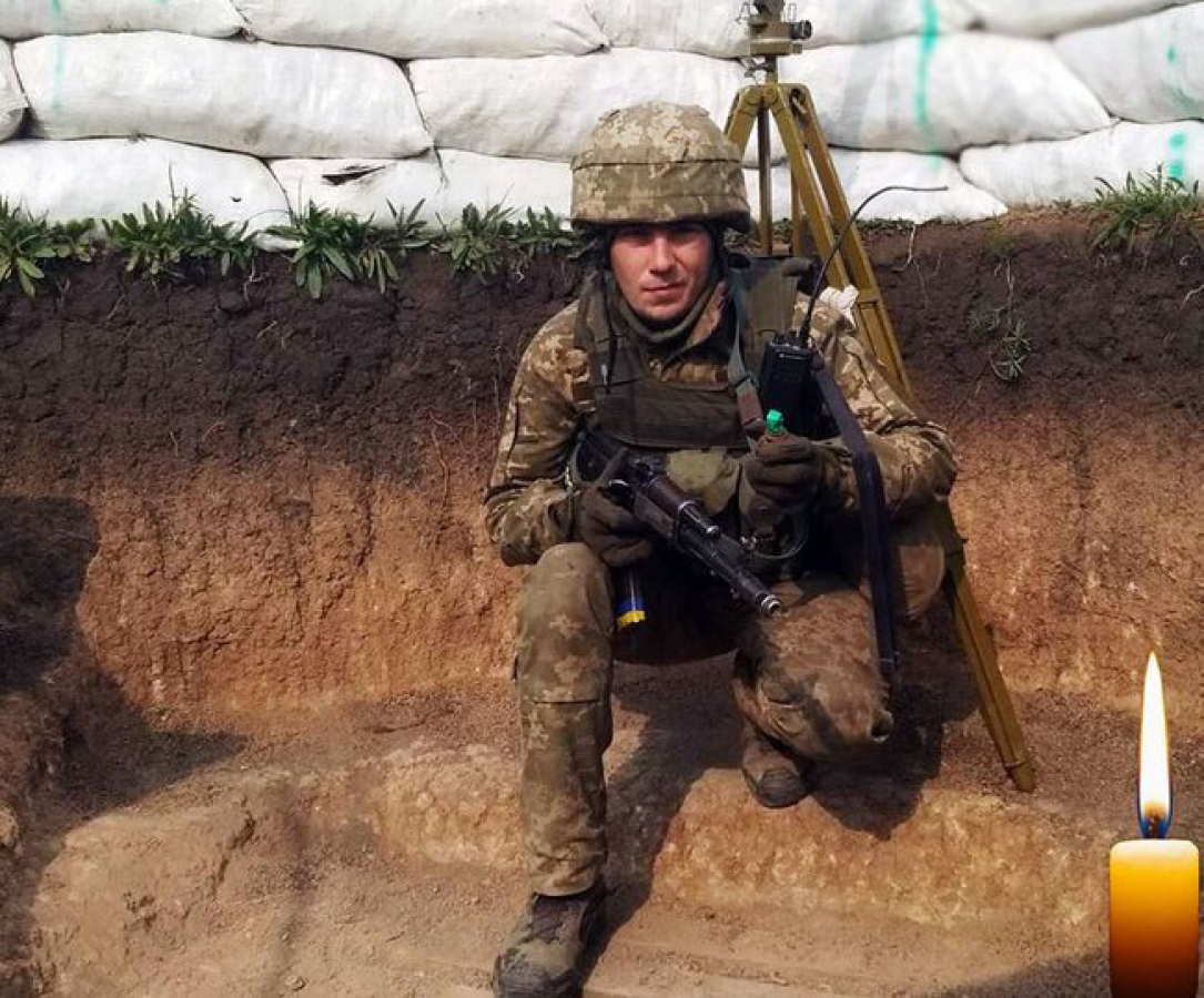 Киевлянин Олег Шило погиб на Донбассе: "Больше всего мечтал, чтобы закончилась война"
