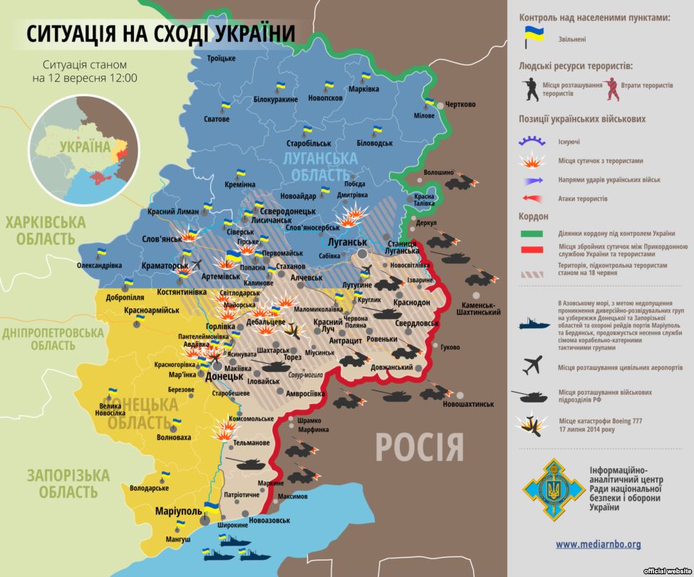 Карта АТО: Расположение сил в Донбассе от 13.09.2014