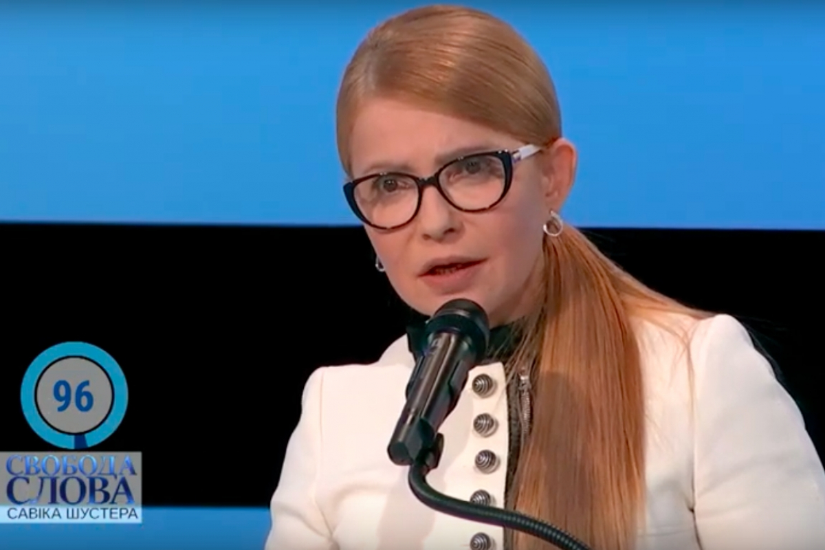 ​"Я сделала ошибку, будучи премьер-министром", - признание Тимошенко попало на видео