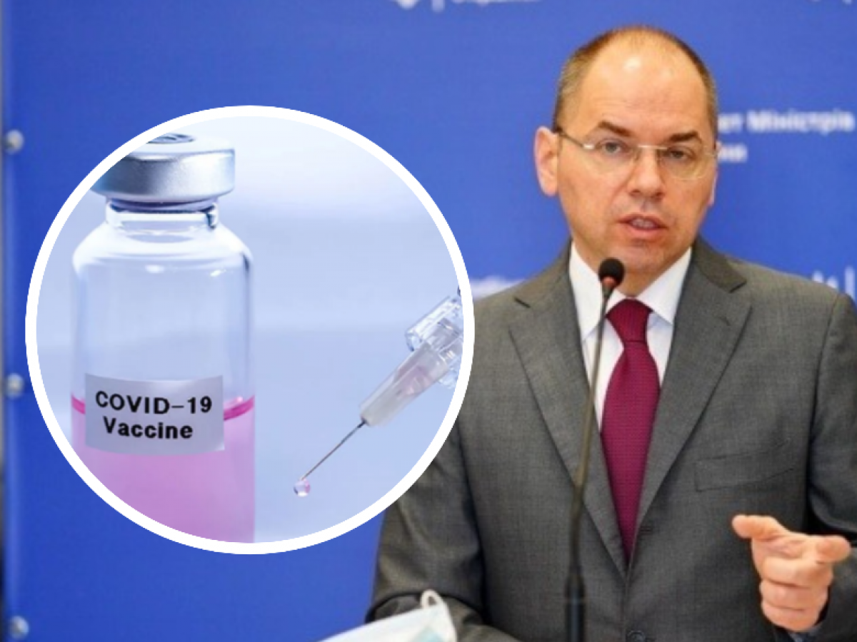Глава МОЗ Степанов сказал, когда Украина сможет похвастаться своей COVID-вакциной