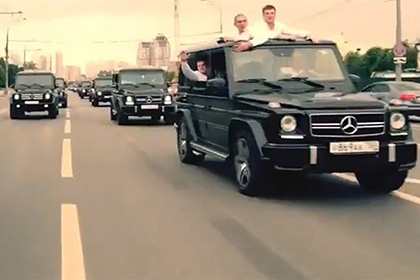 Оттянулись по полной: сотрудников ФСБ, устроивших гонки в Москве, отправили в ссылку