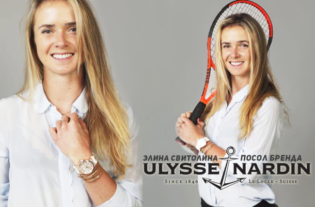 Украинская теннисистка Элина Свитолина стала лицом швейцарского часового бренда "Ulysse Nardin"