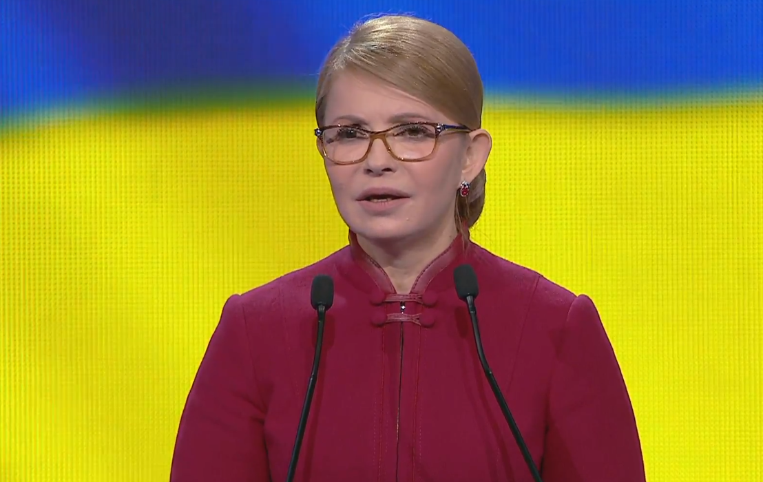 Тимошенко выдвинули кандидатом в президенты от партии "Батькивщина": видео