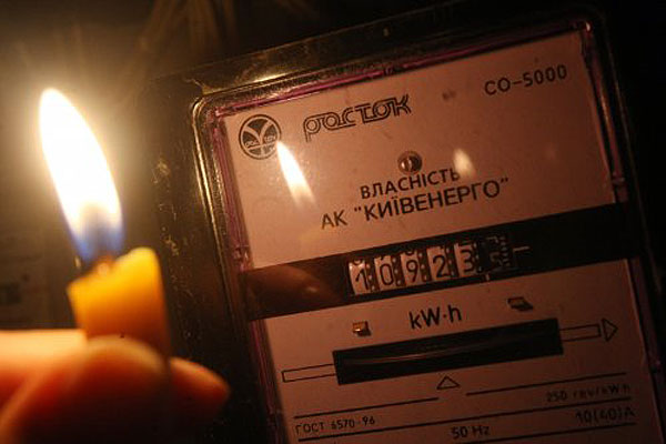 Население Украины получит графики отключения электроэнергии