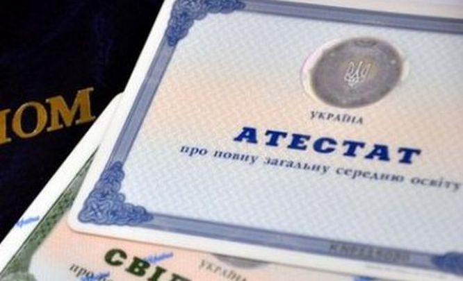 Выпускники на оккупированных территориях Донбасса смогут получить украинский диплом, - минобразования