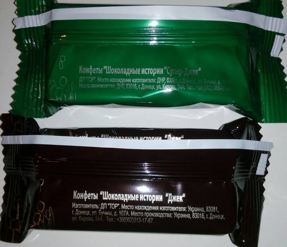 Кондитерская фабрика депутата от "Оппозиционного блока" производит конфеты отдельно для Украины и для "ДНР"