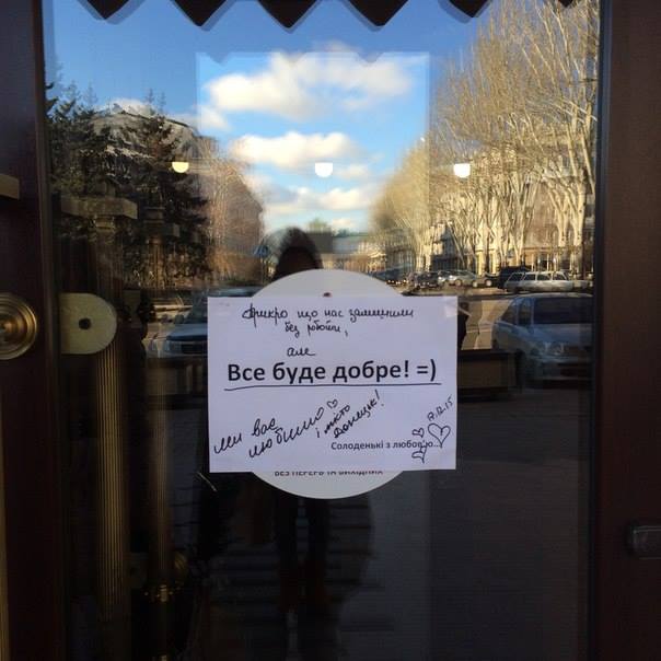 В Донецке все же закрыли “Львівську майстерню шоколаду”