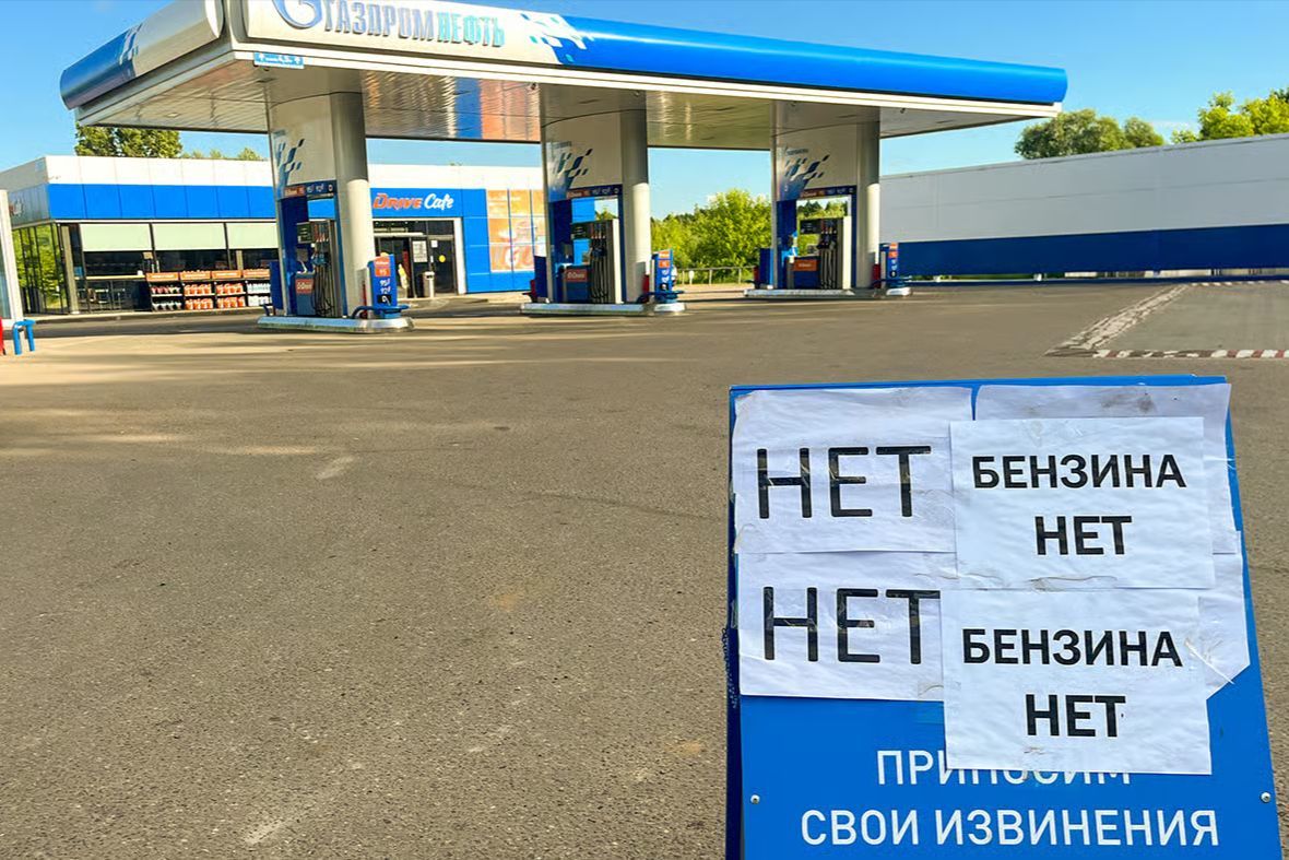 Москва забирает бензин у всей РФ: столица в приоритете, регионы — в дефиците