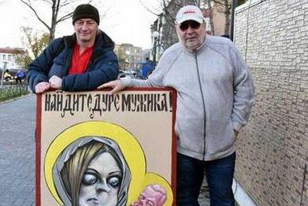 ​Поклонскую довели до исступления неприличной карикатурой с ней и Николаем II: "депутат" угрожает автору