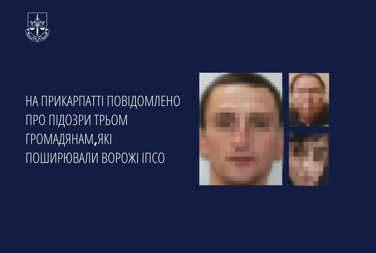 "Не забудь порепостить все", – СБУ задержала агентов ГРУ, участвовавших в российской ИПСО против Украины