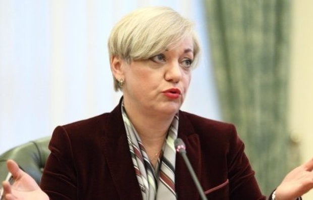 Луценко: Генпрокуратура Украины вновь начнет уголовное расследование против главы НБУ Гонтаревой - опубликовано фото решения суда