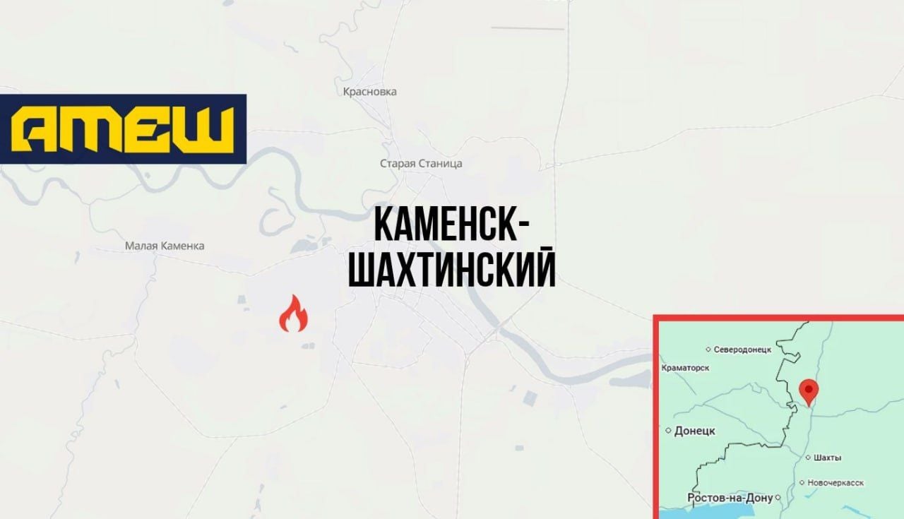 Партизани "Атеш" у Ростовській області порушили роботу комбінату з виробництва ракетного палива для РСЗВ