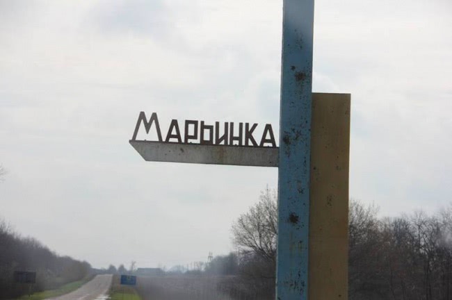 Многострадальная Марьинка: сепаратисты "ДНР", применяя минометы, с новой силой пытаются уничтожить этот населенный пункт