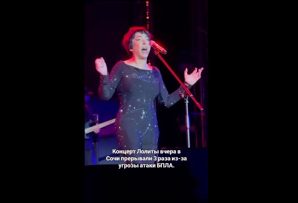 "Как они задолбали!" – Лолита Милявская остановила концерт в Сочи из-за налета украинских БПЛА