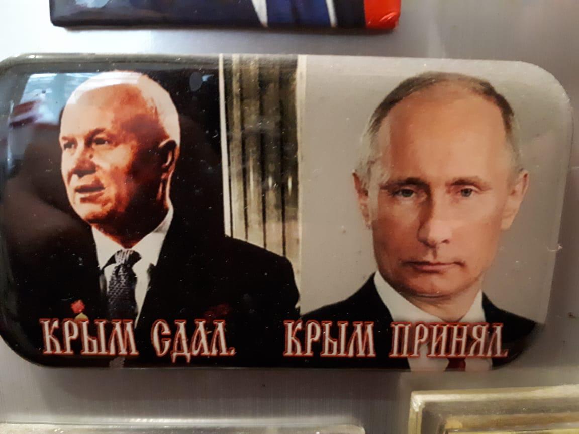 Хранил дома портрет Путина: СБУ нагрянула с обысками к сепаратисту - фото