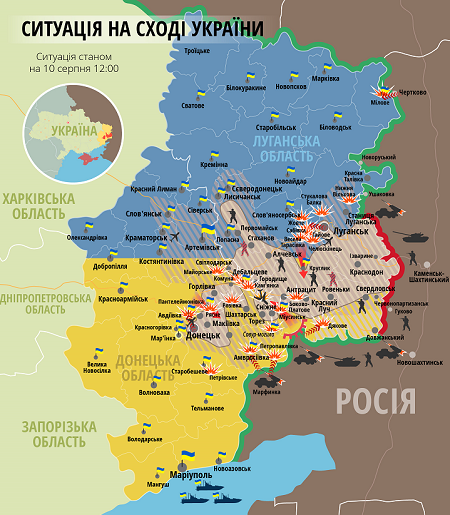 Карта АТО онлайн: Расположение сил в Донбассе от 10.08.2014