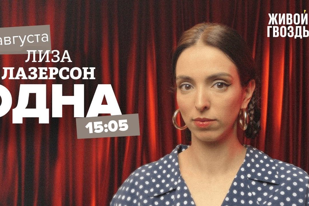 ​"Любимый анекдот", - "либеральное" СМИ РФ отличилось дикой антисемитской "шуткой"