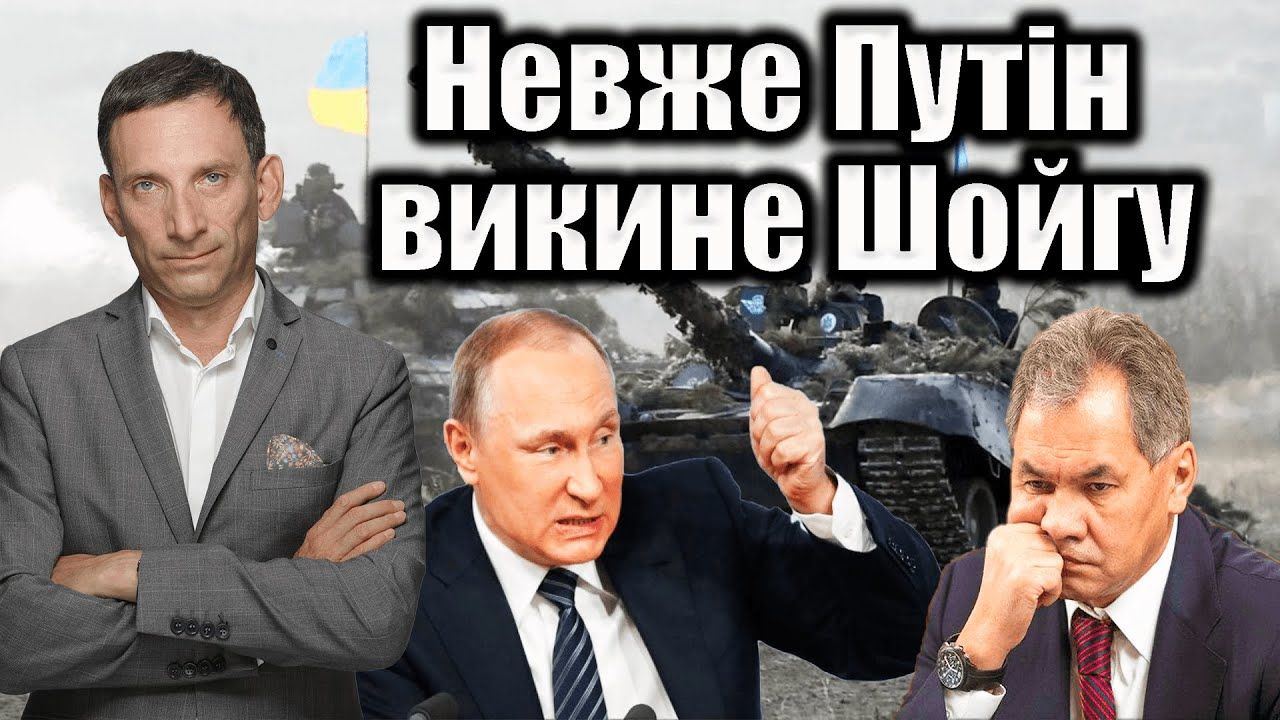 "Поражение России в Украине приведет к тому, что империя сдохнет", - Портников