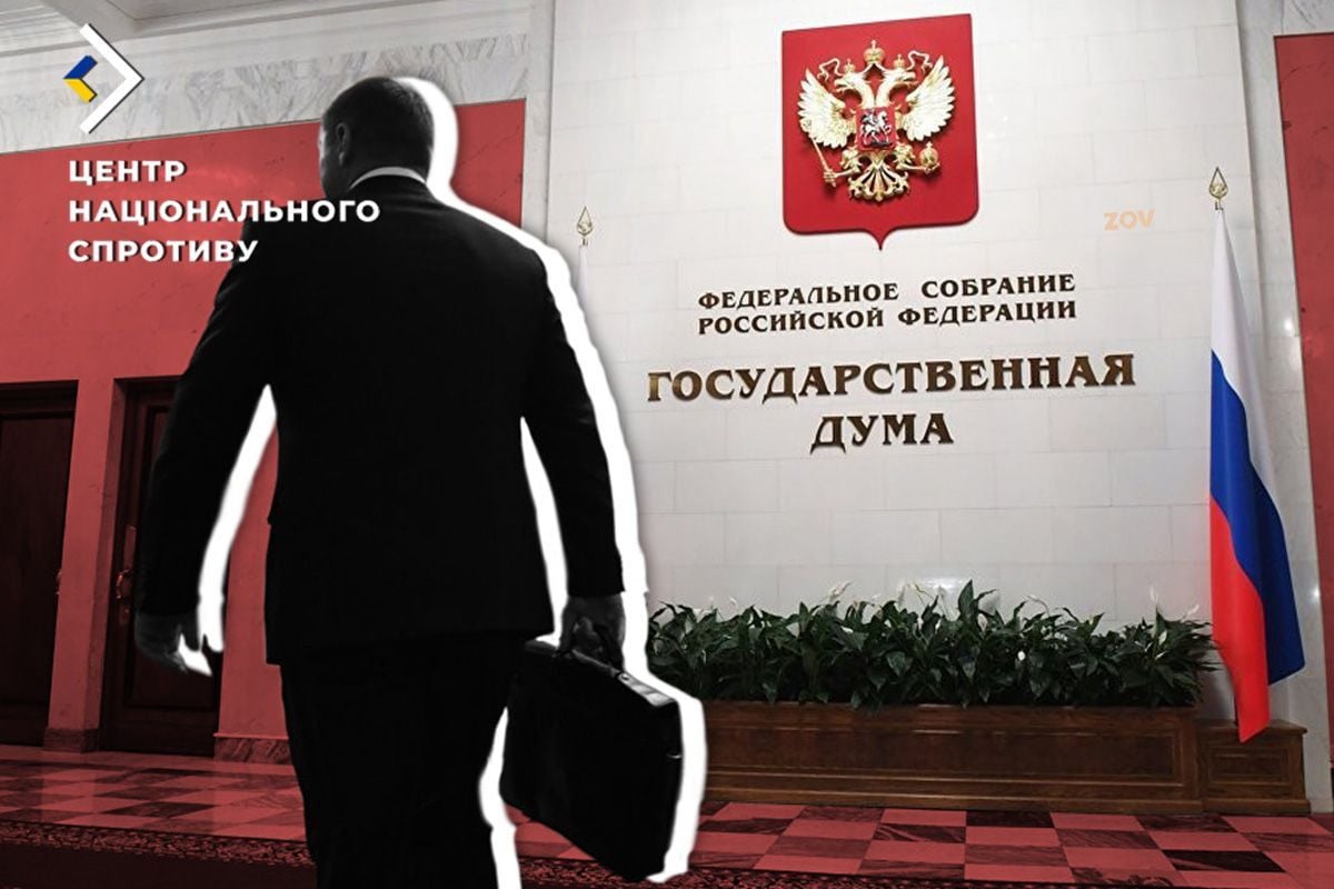 Политическая "перезагрузка" Кремля: подростков на ВОТ хотят сделать инструментом пропаганды – ЦНС