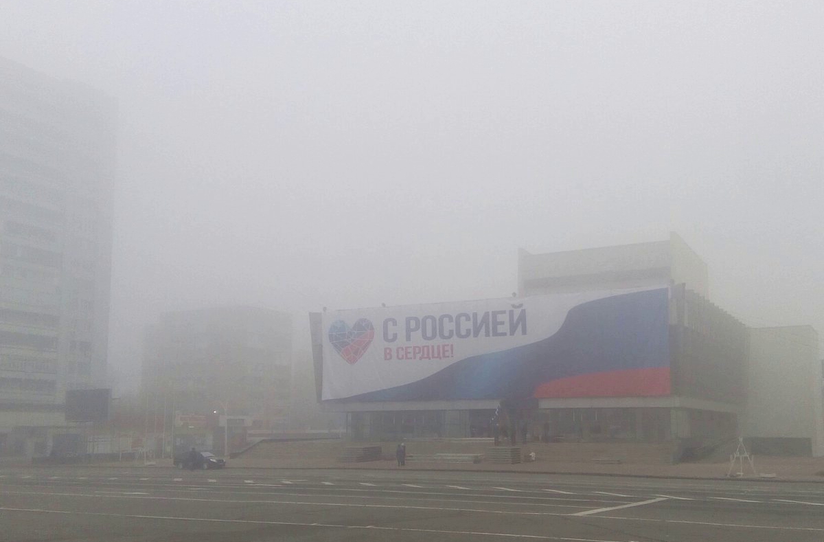 Символическое фото из оккупированного Луганска "взорвало" соцсети: "Будущее так же туманно"