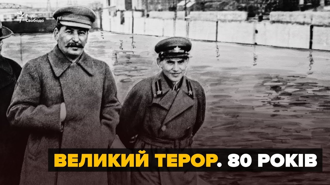 День памяти жертв политических репрессий: подробности циничных преступлений СССР против Украины