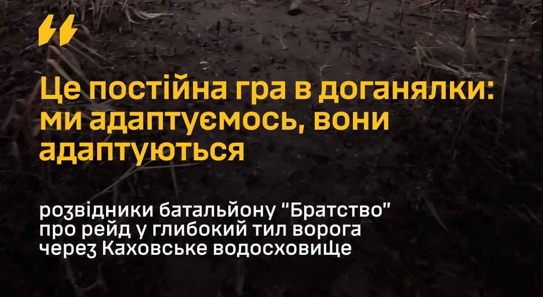 Глубокий рейд украинских разведчиков завершился захватом в плен офицера ГРУ РФ – в Сети появилось видео