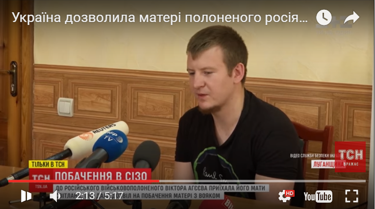 "Россия не воюет на Донбассе! Российские солдаты защищают население "ЛНР" от ВСУ", - российский спецназовец Агеев сделал наглое заявление для СМИ сразу после встречи с матерью на Донбассе, - кадры