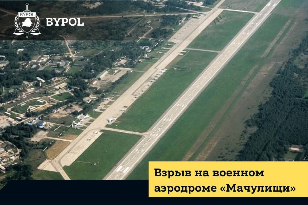 У Мачулищах під Мінськом два вибухи: пошкоджено літак ПКС РФ, біля аеробудинку багато військових і силовиків