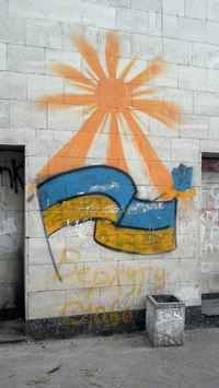 Дети в оккупации выбирают Украину: как самовыражается проукраинская молодежь на оккупированной территории